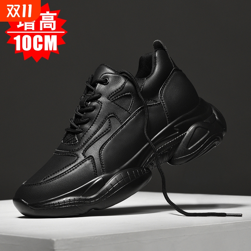 秋季内增高男鞋10cm真皮面白色运动鞋男士休闲皮鞋黑色增高鞋8cm