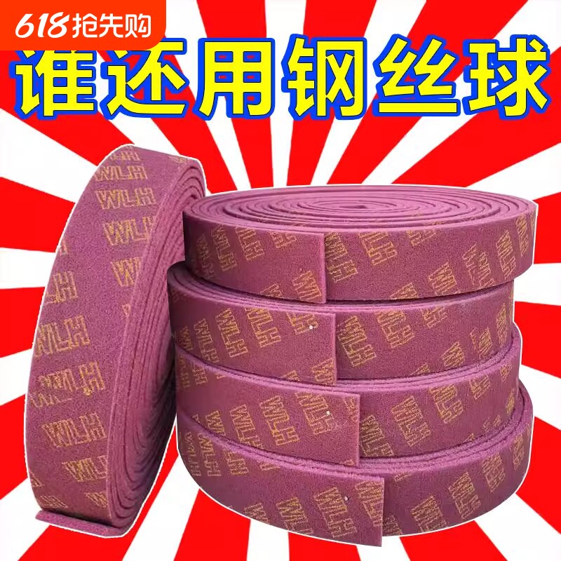 加厚金刚砂百洁布抹布擦锅神器魔力擦厨房神器不锈钢拉钢丝瓷砖