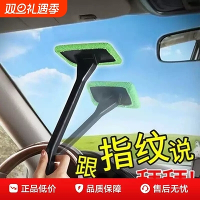 擦车布专用巾不留水印车内抹布无痕车窗去雾清洁刷子汽车用品神器
