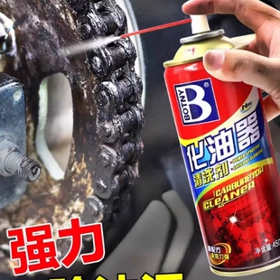 汽车车身除污清洗剂去油污渍神器修车电瓶车去除污垢强力清洁