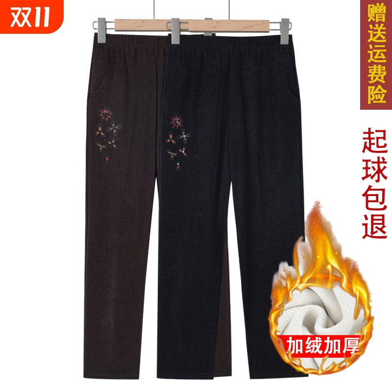 中年妈妈灯芯绒裤子女春秋新款绣花长裤中老年女裤冬季加绒奶奶裤