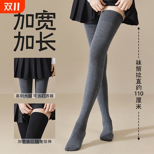 超长压力过膝袜女秋冬加长加厚保暖防滑jk大腿袜灰色高筒护膝棉袜
