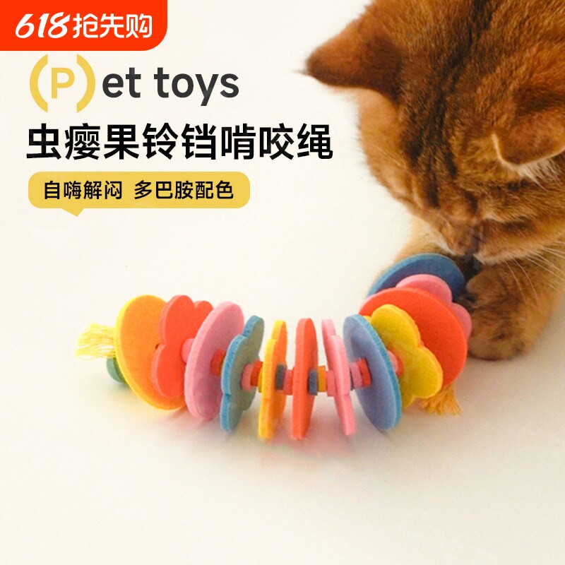 猫玩具自嗨解闷神器消耗体力的猫咪啃咬玩具弹簧幼猫猫磨牙逗猫棒