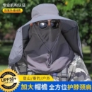 钓鱼防晒帽男款遮阳帽帽男士夏季户外太阳帽防紫外线防晒面罩网纱