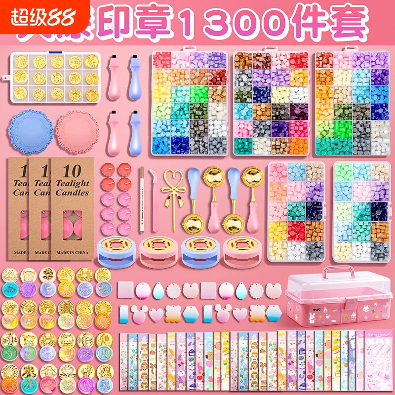 火漆印章套装全套混装蜡粒玩具图片