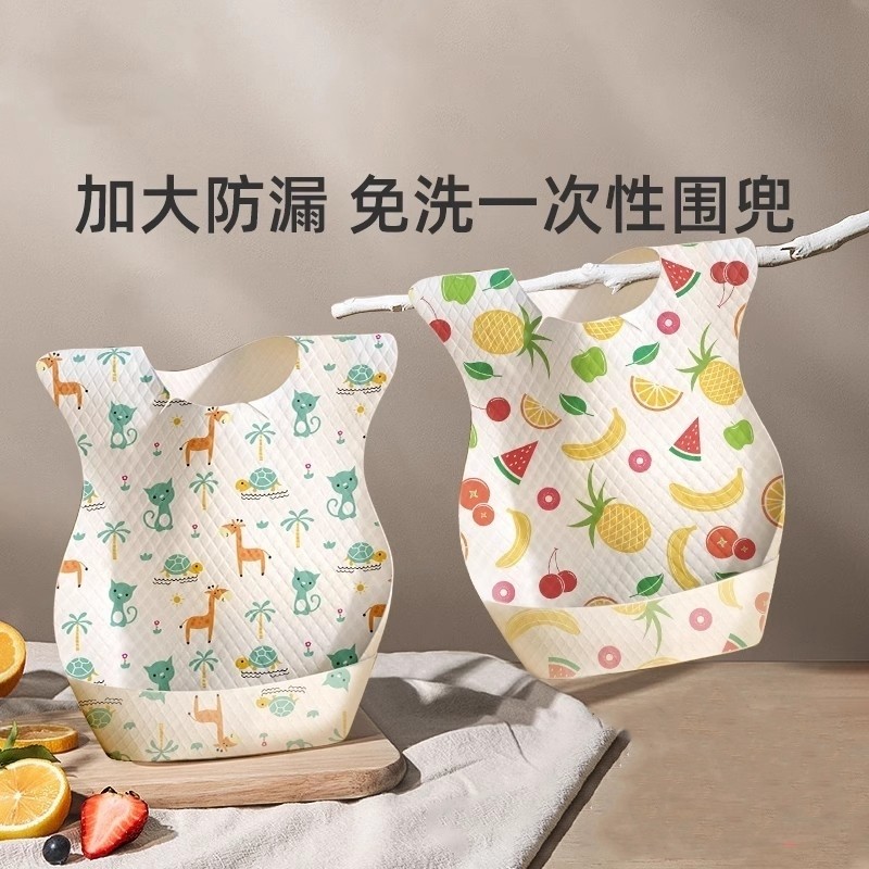 婴儿童一次性围兜食饭兜幼儿口水兜防水吃饭围嘴宝宝喂饭辅食神器,婴童用品,食饭兜,淘宝优惠券,粉丝福利购,淘宝优惠卷