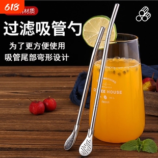 304加长吸管不锈钢勺子奶茶搅拌过滤一体两用粗金属非一次性食用