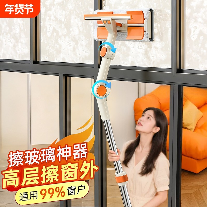 擦玻璃神器家用高层窗户家政专用清洁工具套装玻璃擦窗外双面外窗
