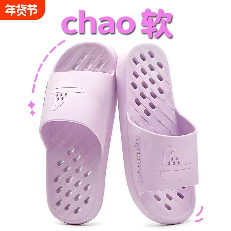 2026新款浴室漏水拖鞋情侣家用防滑速干卫生间家居软底洞洞鞋女款,居家布艺,居家凉拖/凉鞋,淘宝优惠券,粉丝福利购,淘宝优惠卷