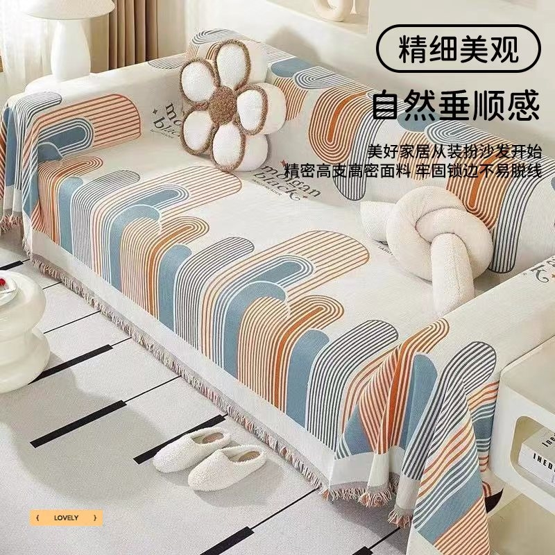 法式山茶花沙发盖布巾防猫抓四季通用轻奢防滑沙发套罩毯2024新款