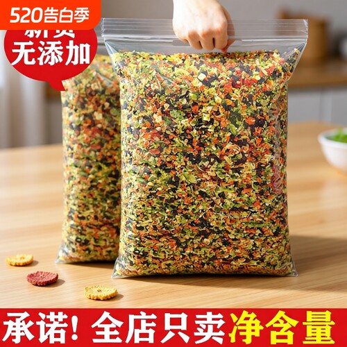 狗狗零食冻干水果蔬菜混合桶宠物泰迪小型犬幼犬猫咪拌饭狗粮伴侣