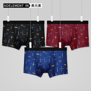 透气印花夏季 男纯棉抗菌平角裤 薄大码 短裤 头 男士 衩全棉四角裤 内裤