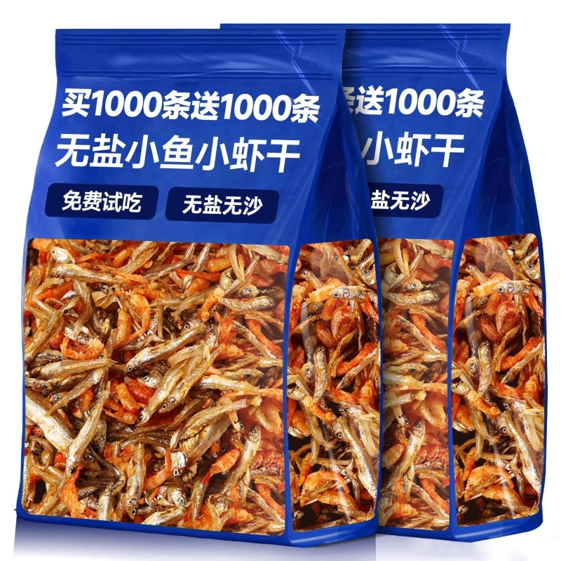 免费试吃！0添加增肥发腮高蛋白