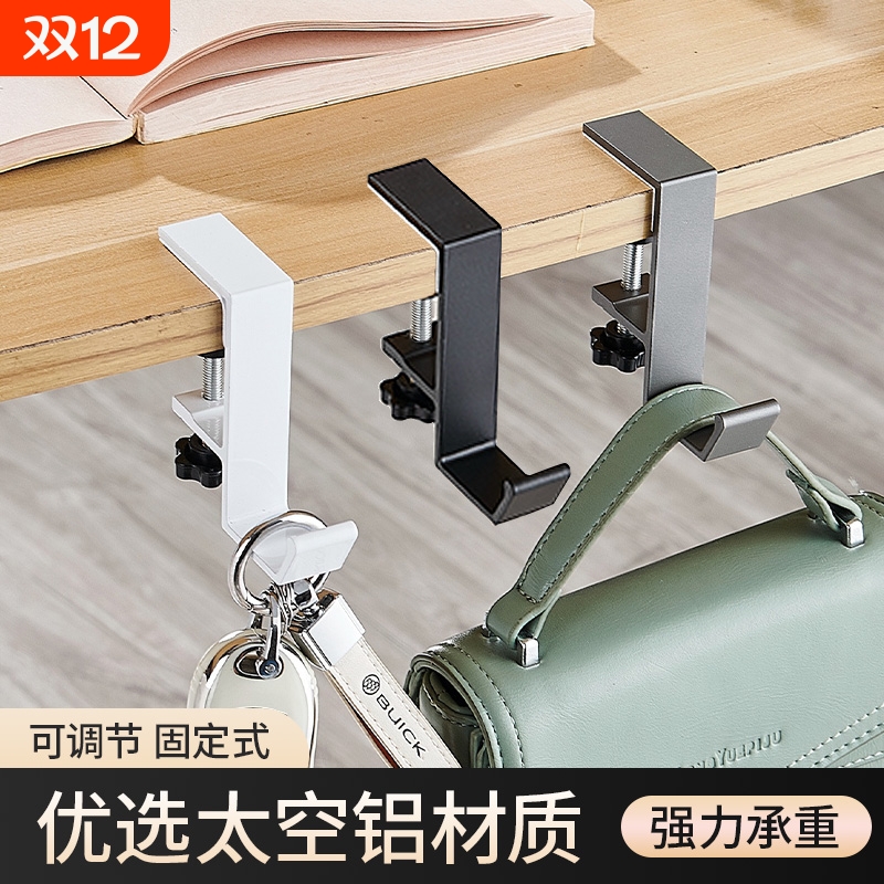 免打孔书包挂钩|超1.1万次加购