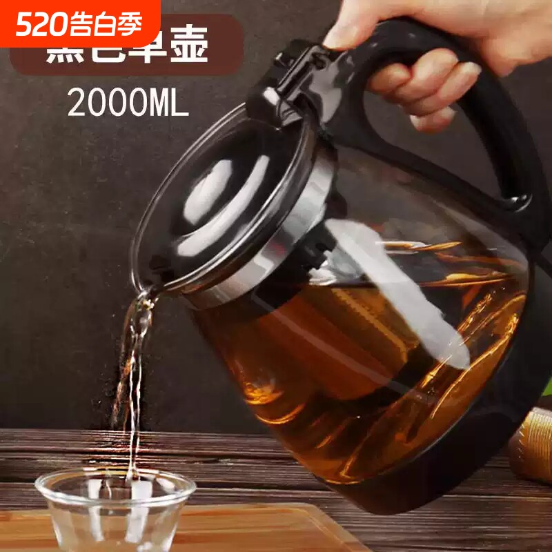 茶壶大容量家用水壶玻璃茶水分离器单壶过滤器茶具耐高温泡茶