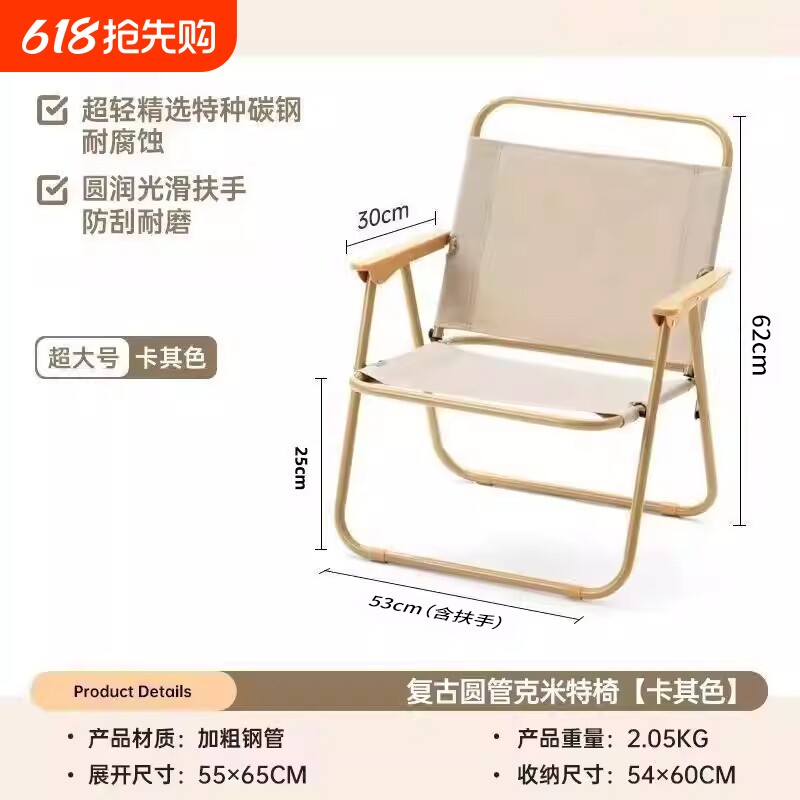 露营椅子桌子一套户外折叠椅野营钓鱼凳子沙滩椅野外折叠凳桌椅淘