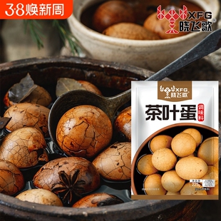 晓飞歌茶叶蛋卤料包家用五香茶叶蛋调料包商用卤香料官方旗舰店