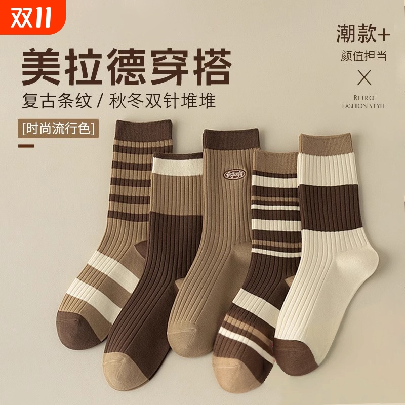 美拉德风堆堆袜吸汗春秋中筒袜