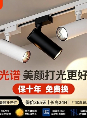 店铺射灯轨道灯服装店明装led商用超亮COB导轨式超市商场工程射灯