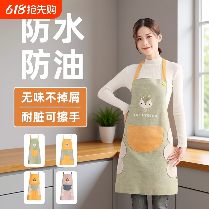 围裙家用厨房防水防油污渍夏季薄款可爱挂脖可擦手带口袋做饭围腰
