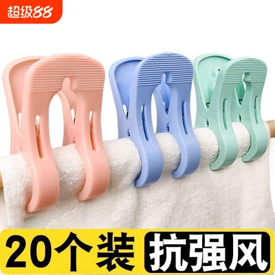 【工厂自营】被子夹防风夹多功能
