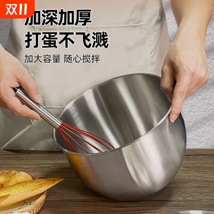 不锈钢打蛋盆加深防溅打奶油烘焙厨房专用盆加厚搅拌鸡蛋蛋糕容器