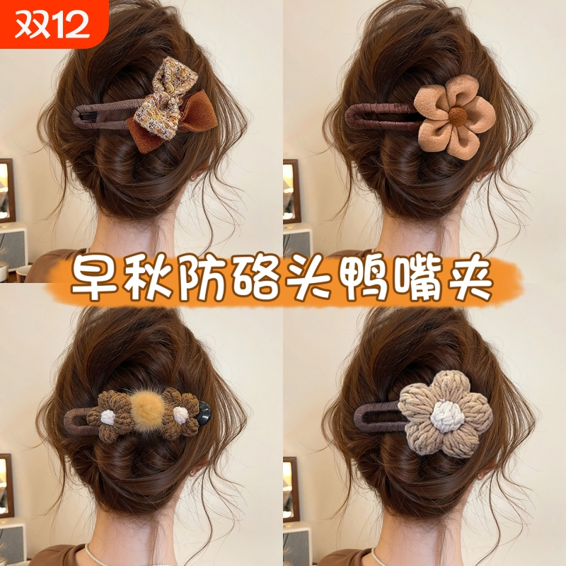 秋冬花朵鸭嘴夹发夹女2025新款高级感一字抓夹后脑勺鲨鱼夹子头饰