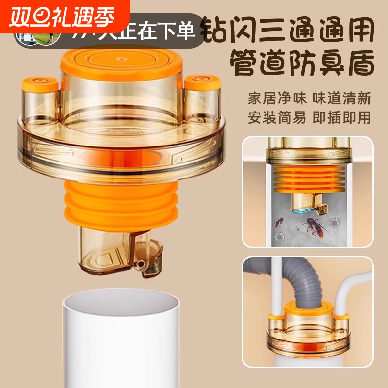 厨房洗菜盆三通过滤器排水管道水槽洗碗机净水器下水管防返臭神器