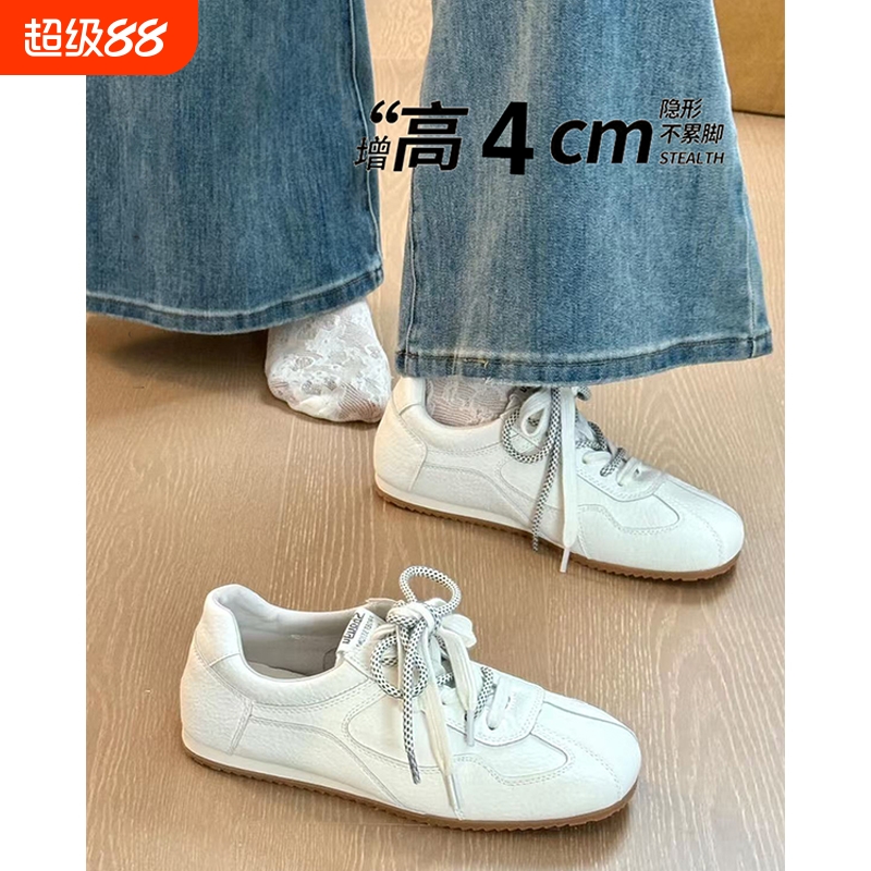 真皮法式德训鞋女款2025新款秋季休闲运动板鞋小白鞋阿甘鞋子隐形
