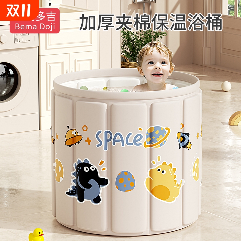 儿童泡澡桶婴儿游泳桶家用宝宝洗澡桶可折叠浴桶新生儿可坐沐浴桶