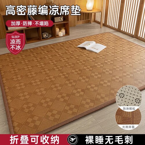 凉席地垫睡觉打地铺神器午睡垫