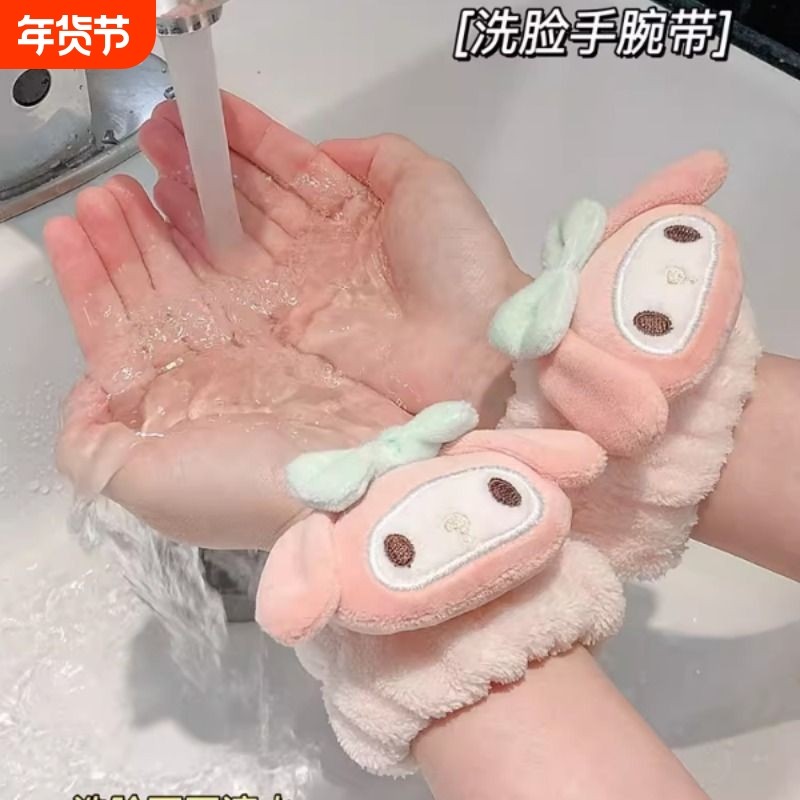 可爱兔子洗脸手腕带防湿袖女防水护腕儿童洗漱用吸水神器卡通手环,运动/瑜伽/健身/球迷用品,运动护腕,淘宝优惠券,粉丝福利购,淘宝优惠卷
