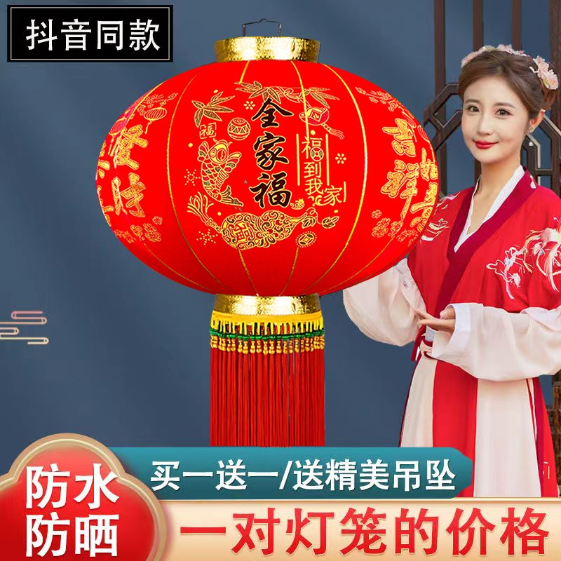 2026新款平安珠灯笼过年大门口宫灯阳台挂饰新年户外装饰吊灯氛围