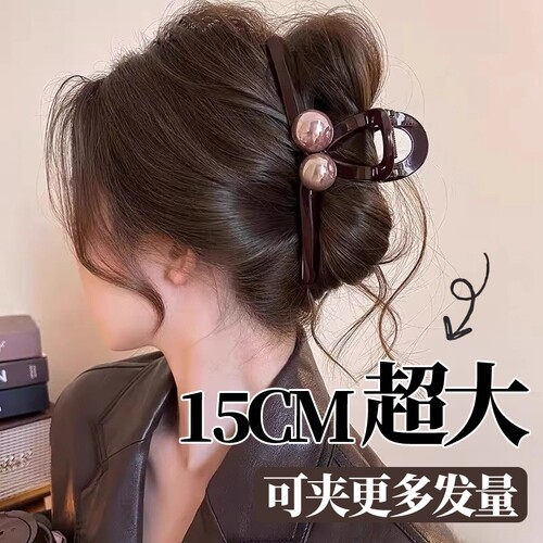 【天猫次日达】珍珠抓夹女高级感