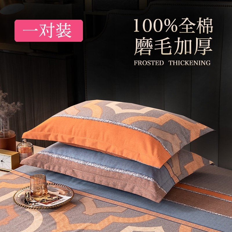 一对2只装】加厚枕套纯棉枕头套