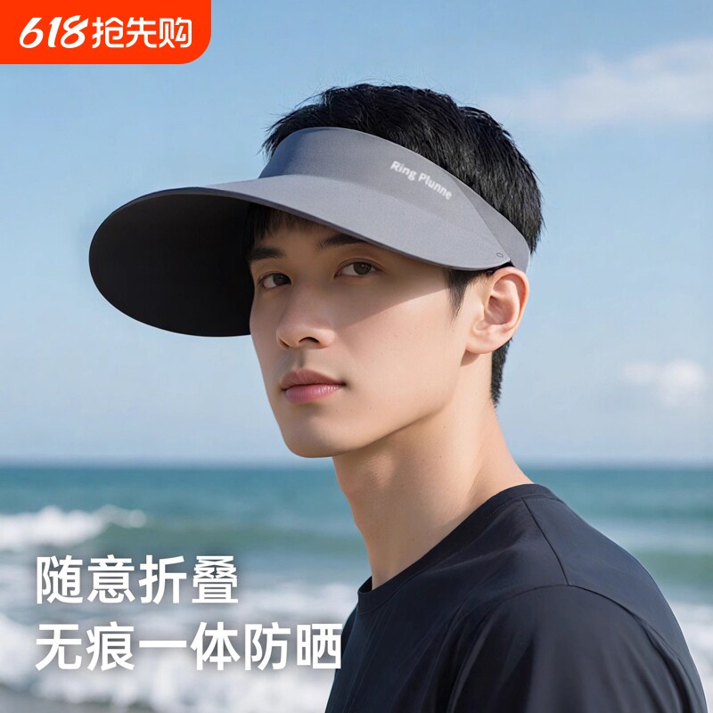 空顶防晒帽男士夏季防紫外线遮阳帽户外钓鱼无痕一体太阳帽子跑步