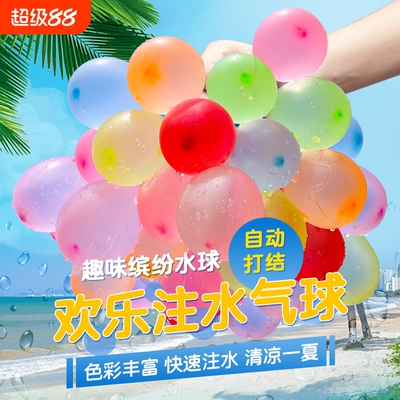 快速注水户外水球|千人回购