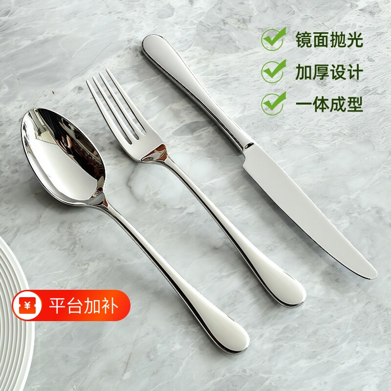不锈钢高端西餐餐具刀叉套装牛排刀叉勺三件套切牛扒酒店专用刀叉