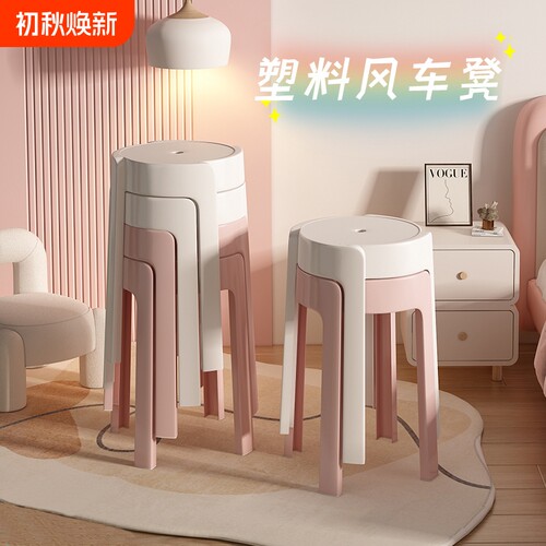 塑料简约餐椅家用|超1000次加购