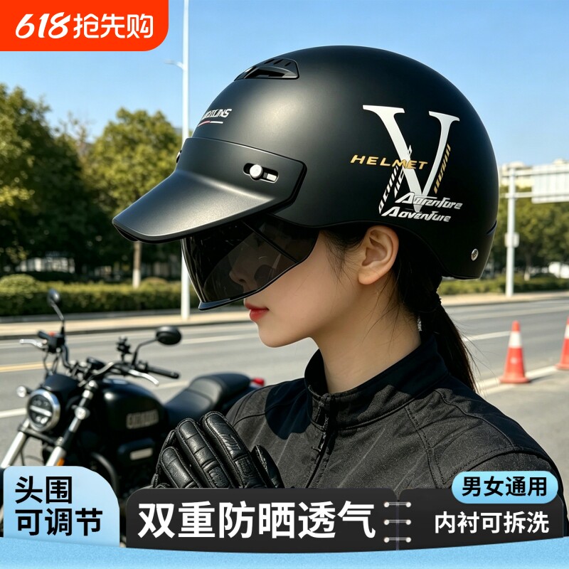 国标A类电动车头盔3C认证男女四季通用夏季防晒透气帽檐款安全帽