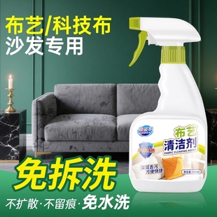 洗窗帘清洗神器家用免拆洗纱帘布帘帘子去污免水洗清洗剂干洗清洁
