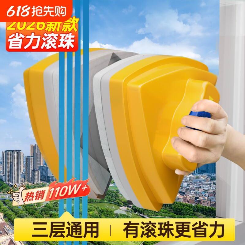 双面擦玻璃神器家用高层窗外专用刮外窗户家政洗清洁工具2026新款