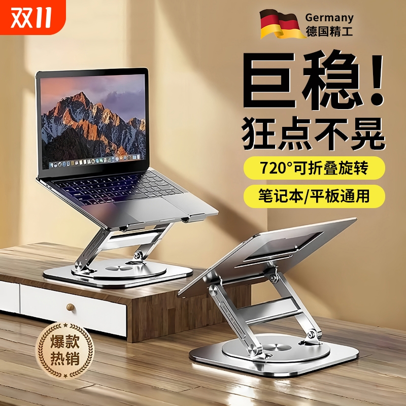 【小贵！但真的巨稳】