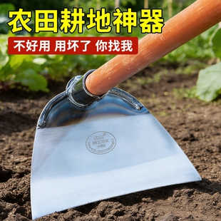 农用锄头种菜神器挖笋专用挖地锄草高碳钢锰钢耕地神器松挖土农具