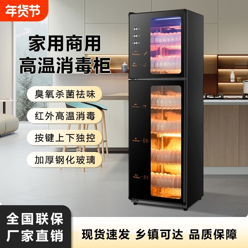 海先好太太新款消毒柜商用立式大容量餐具消毒碗柜烘干家用不锈钢,厨房电器,商用消毒柜,淘宝优惠券,粉丝福利购,淘宝优惠卷