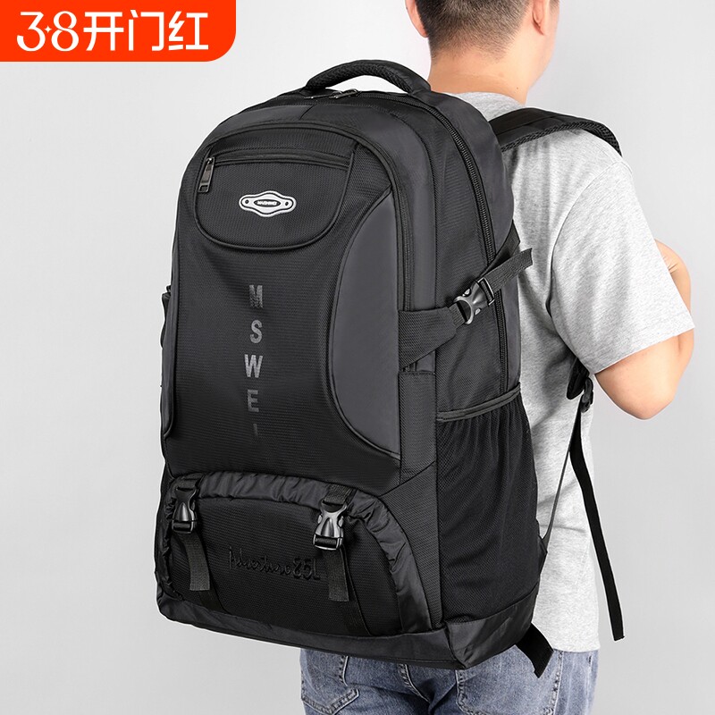 旅行包大容量双肩包背包男户外登山包打工行李包女士旅游大书包