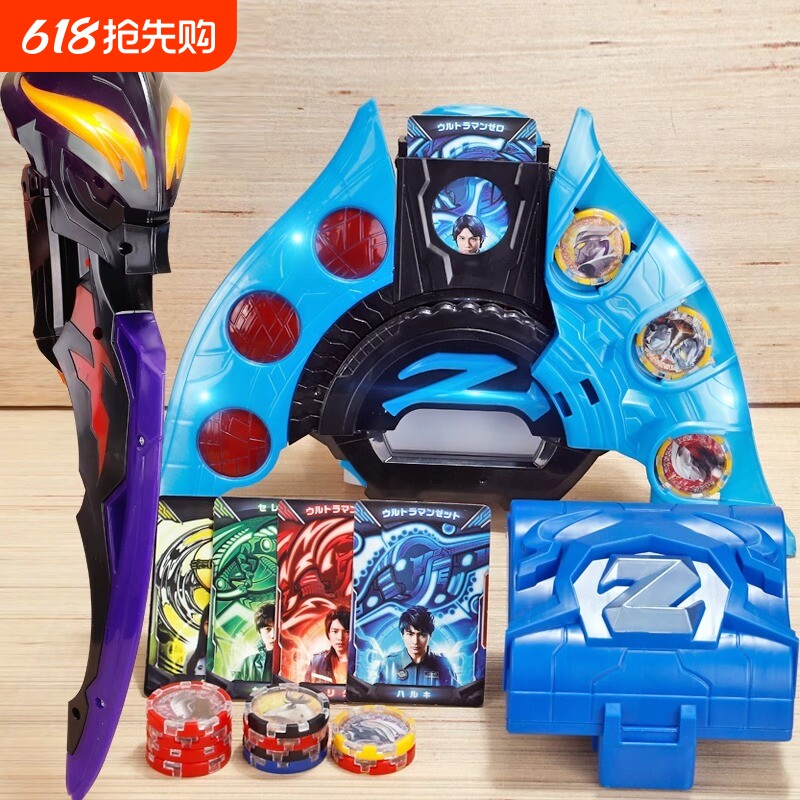 新款泽塔变身器玩具升华器奥特勋章贝利亚黄昏魔剑枪弓男孩武器曼