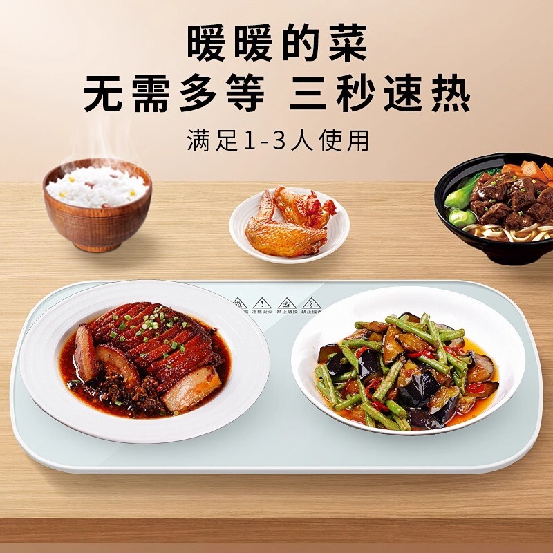 恒温暖菜板家用饭菜保温板餐桌智能加热杯垫热牛奶神器热菜板桌面