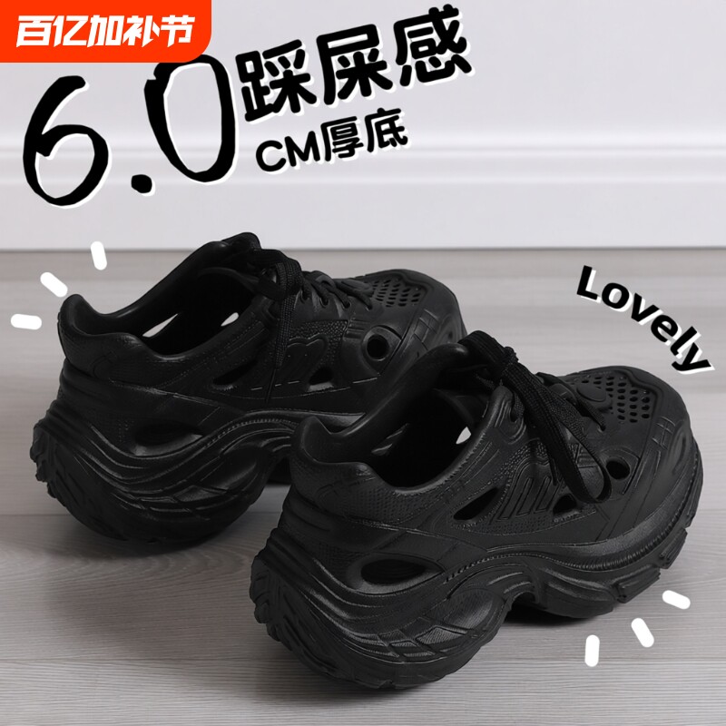 踩屎感洞洞鞋男士2025新款夏季外穿涉水溯溪凉鞋开车透气防滑拖鞋