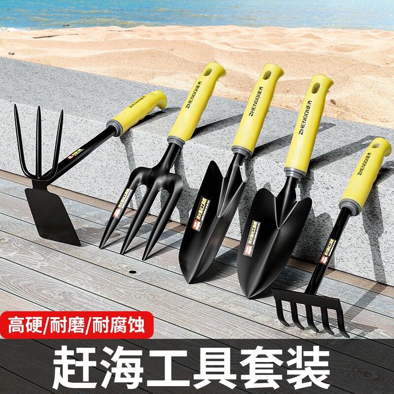 赶海工具神器套装沙滩铲挖土儿童小型农具园艺小铲子家用铁铲花铲